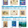 Catalogo Golden 2025 - immagine 7